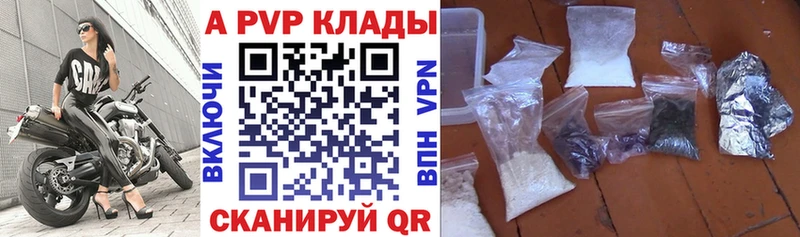 как найти   Заинск  Alpha-PVP мука 