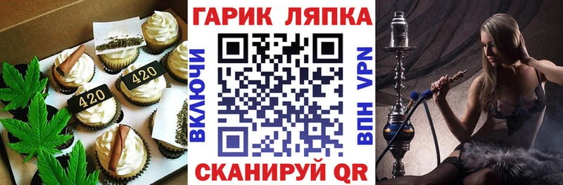Cannafood конопля  Заинск 