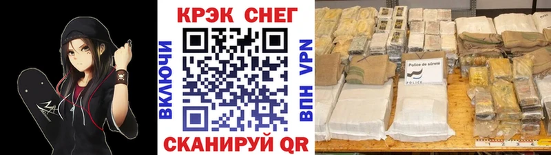 КОКАИН FishScale  Заинск 