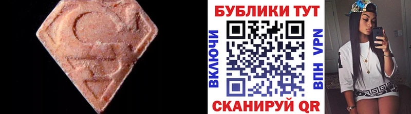 сайты даркнета наркотические препараты  купить   Заинск  ЭКСТАЗИ 300 mg 
