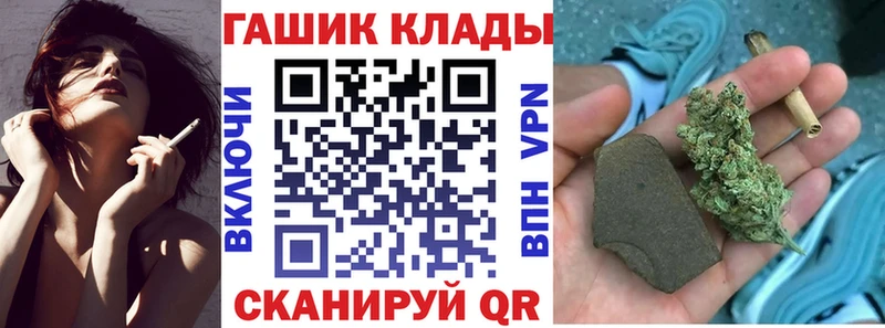 ГАШИШ Ice-O-Lator  Заинск 