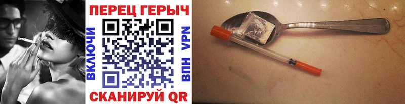 Героин Афган  Заинск 