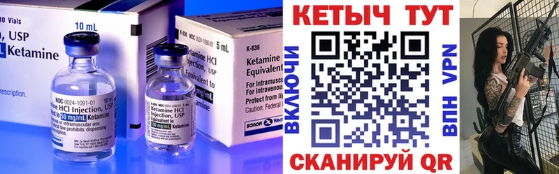 кракен   Заинск  Кетамин VHQ 