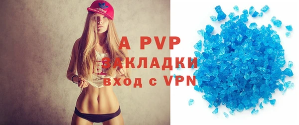 трава Алексеевка