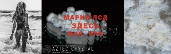 COCAINE Алексин