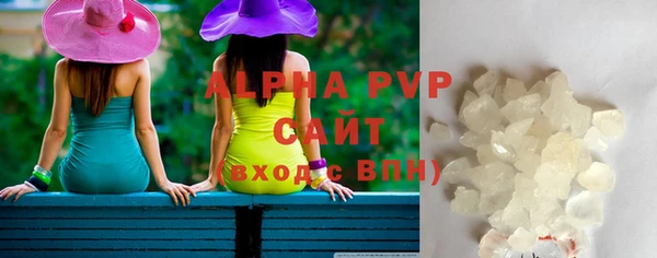 трава Алексеевка
