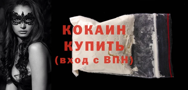 COCAINE Алексин