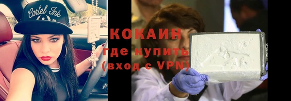 кокаин колумбия Алзамай