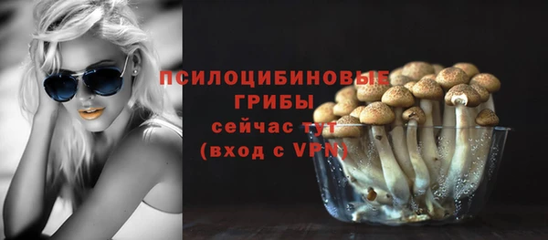 трава Алексеевка