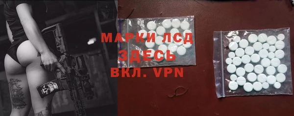 трава Алексеевка