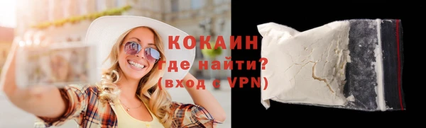 кокаин колумбия Алзамай