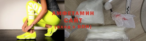 трава Алексеевка