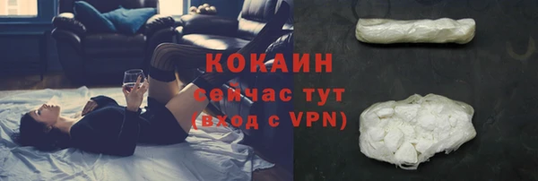 COCAINE Алексин
