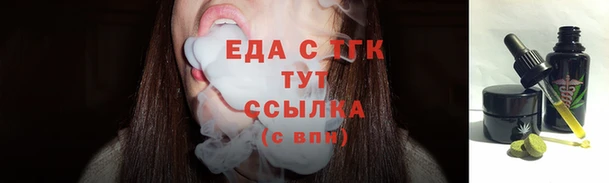 Альфа ПВП Болхов