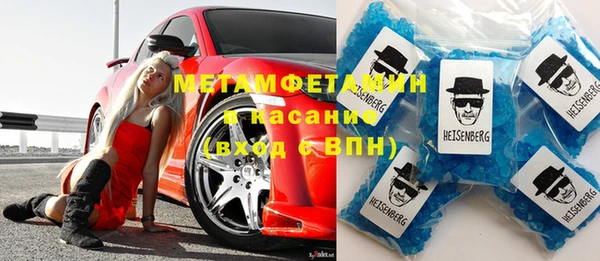 трава Алексеевка