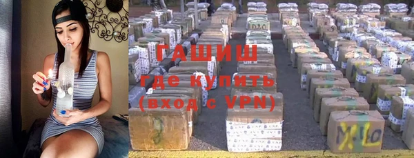 трава Алексеевка