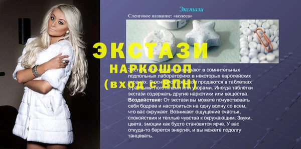 твердый Болохово