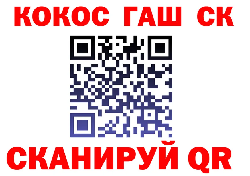 Cocaine FishScale зеркало shop мега Заинск