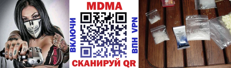 MDMA кристаллы  мега ТОР  Заинск 
