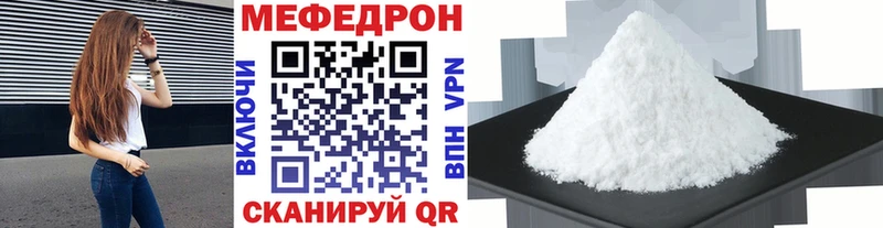 MEGA онион  Заинск  Мефедрон мяу мяу  сколько стоит 