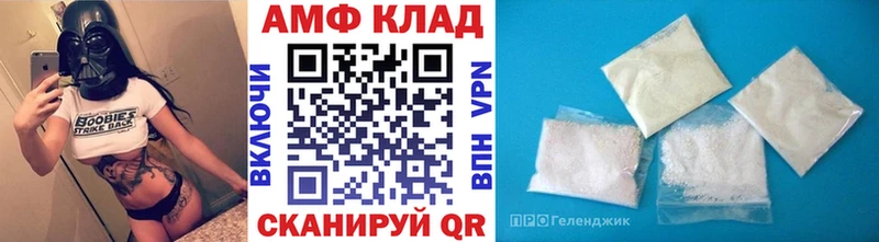 МЕТАМФЕТАМИН Methamphetamine  Заинск 