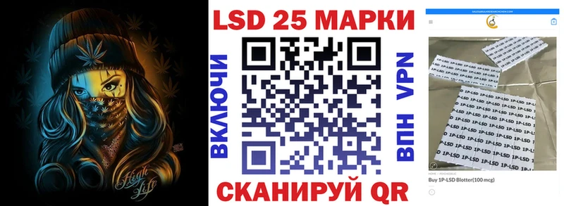 Марки 25I-NBOMe 1,8мг  продажа наркотиков  Заинск 