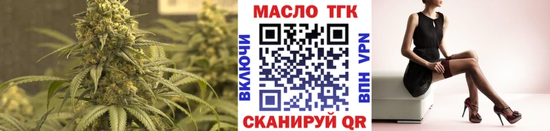 МЕГА как зайти  Заинск  ТГК гашишное масло 